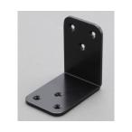 40x 40x32mm широкий угол steel / чёрный eskoEA951EE-304 (78-1159-17)