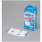 快適ガード マスク ふ�