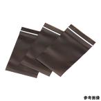 遮光チャック袋 76×127mm 100枚入 MGUV3P0305 (8-465-02)