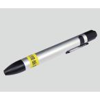 Yahoo! Yahoo!ショッピング(ヤフー ショッピング)ブラックライト φ14×133 1灯 コンテック KONTEC PW-UV141P-01 （8-6865-01）