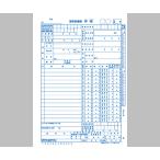 国保カルテ A4サイズ 1袋 100枚入 1号紙 373 (8-9617-01)
