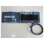 ケンツメディコ ワンハンド電子血圧計 レジーナ ウォッシャブルカフ 交換用 S 0370B640 (8-9794-21)