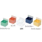 与薬トレー ピンク サカセ YT-16 (9-1601-03)