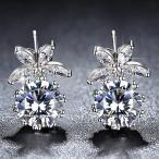 Yahoo! Yahoo!ショッピング(ヤフー ショッピング)【大幅値下げ】ピアス  ロジウム 抗アレルギー シルバー キュービックジルコニア ピアス