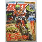  б/у книга@DIRT SPORTS 2017 год 5 месяц номер дополнение Begin the Bike vol.12 имеется / структура форма фирма 
