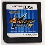  б/у Nintendo DS soft 2 пункт [. звезда. блокировка man Pegasus . Dragon ] инструкция * кейс нет. soft только 