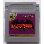 中古 GAME BOYソフト『 レッドアリーマー 』箱・ケース・説明書無し  カートリッジのみ