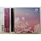 Yahoo! Yahoo!ショッピング(ヤフー ショッピング)中古CD 　シド『 嘘 』/　鋼の錬金術師　ＦＵＬＬＭＥＴＡＬ　ＡＬＣＨＥＭＩＳＴ　EDテーマ / 品番：KSCL-1394
