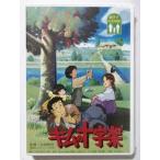  б/у нераспечатанный DVD [ Kim. 10 знак .] постановка : гора рисовое поле ../ настоящее время ... расческа .. номер товара :WMD-1013