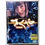  б/у DVD [......] номер товара :DL-18765 / Ando Nozomi * сосна склон ..* глициния холм .* Tanba ..
