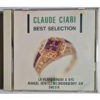  б/у CD Claw do*chi есть [ Claw do*chi есть лучший selection ] номер товара :EMC-514 / импорт изначальный eko -* in пыль Lee 