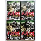  б/у DVD все 4 шт [.. - limao Solo река. обратный ..] постановка судно пол . мужчина /. дерево .., средний .. 2, мыс склон . 2,be Lunar do*va-re, большой бамбук сачок tsu