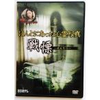  б/у DVD [.... был сердце . фотография ~ битва .~ ]. меласса 