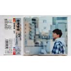  б/у CD средний . стол .[ договоренность / плач .. хочет ..( модель A) ] номер товара :CRCN-8376
