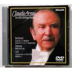 中古DVD　　クラウディオ・アラウ 『 80歳 記念リサイタル 』品番：UCBP-9007