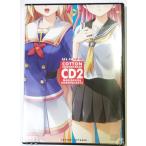  б/у нераспечатанный CD 2 листов комплект [ хлопок саундтрек CDnagisa. & янтарь кварц ]