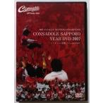  б/у DVD [ CONSADOLE SAPPORO YEAR DVD 2007 ] номер товара :STVC-1010