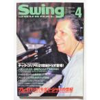  б/у журнал [ Swing JOURNAL ( swing journal ) ] 2001 год 04 месяц номер / swing journal фирма 
