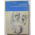  б/у иностранная книга [ Methodisches zur kunsthistorischen Praxis ]