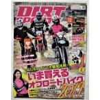 б/у книга@[DIRT SPORTS 2019 год 5 месяц номер ] специальный дополнение :DIRTFREAK BIKE PARTS CATALOG 2019* мотоцикл обобщенный информация журнал (motocoto)VOL.1