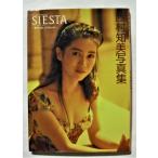  б/у Nishimura Tomomi фотоальбом [sie старт (Siesta )~ сон ..... время ] фотосъемка :. глициния ./ большой суша книжный магазин 1992 год 3 версия 