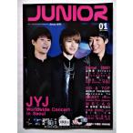  б/у журнал Корея журнал [ JUNIOR 2011 год 01 месяц ]JYJ Worldwide Concert in Seoul