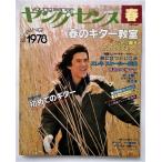  б/у журнал [ Young чувство ]1978 год весна номер / Shueisha / дополнение отсутствует книга@ журнал только 