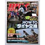  б/у журнал [ DIRT SPORTS ( dirt спорт ) ]2019 год 7 месяц номер / замена шин / не прочитан книга