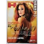  б/у журнал [ Eiga Hiho ] 2007 год 3 месяц номер / Yosensha /. выбор!2006 отчетный год .. лучший &to ho ho 10 / это sinema игра ...!