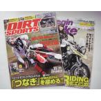  б/у книга@[ DIRT SPORTS (2017 год 11 месяц номер ) ] структура форма фирма дополнение Begin the Bike vol.13 имеется 