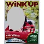  б/у журнал [ Wink up ( wing k выше ) 2013 год 1 месяц номер ]. включено : булавка nap2 пункт * отдельный выпуск дополнение есть 