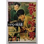  б/у книга@ специальный редактирование журнал [ камень .. следующий .. мир ].. сердце. . следующий ./ Япония музыкальное образование центральный / A4 размер 127P