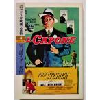  старинная книга [ битва после публичный America фильм большой различные предметы 4 - Star . реальный сила . Star ряд .-]1979 первая версия / Япония книжка библиотека 