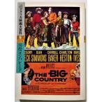  старинная книга [ битва после публичный America фильм большой различные предметы 5 - Star .. позиций on pare-do-]1979 первая версия / Япония книжка библиотека 