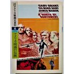  старинная книга [ битва после публичный America фильм большой различные предметы 6 - постановка . America фильм. . единый ]1979 первая версия / Япония книжка библиотека 