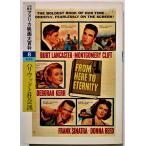  старинная книга [ битва после публичный America фильм большой различные предметы 8 - постановка . Hollywood . общество .-]1979 первая версия / Япония книжка библиотека 