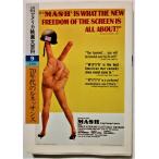  старинная книга [ битва после публичный America фильм большой различные предметы 9 - постановка .70 годы Rnessa n Hsu ]1979 первая версия / Япония книжка библиотека 