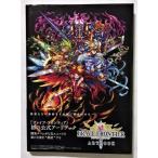  б/у книга@[ Brave Frontier искусство книжка ]2015 год первая версия / Enterbrain -KADOKAWA