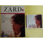  б/у 2 шт. комплект [ ZARD CD&amp;DVD COLLECTION :... стандартный * номер 32.promised you*33.today is another day ] CD нераспечатанный 