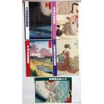  б/у брошюра 5 часть комплект большой kabuki [ kabuki сиденье . мир 3 год 8 месяц *9 месяц *10 месяц *11 месяц *12 месяц ]