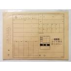  б/у нераспечатанный [... sama. ... хочет специальный выставка cut пакет ввод . производства исходная картина искусство ]A комплект кроме того, B комплект. который 1.