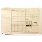  б/у [... sama. ... хочет специальный выставка cut пакет ввод . производства исходная картина искусство A комплект ]