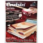  б/у журнал [ Cruisin' ( Crew Gin ) 2008 год 6 месяц номер Vol.054 ]skizo* Club 