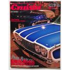  б/у журнал [ Cruisin' ( Crew Gin ) 2008 год 10 месяц номер Vol.056 ]skizo* Club 