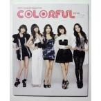  б/у журнал [ DSP media Magazine COLORFUL( красочный ) vol.01 ]