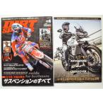  б/у журнал DIRT SPORTS 2018 год 6 месяц номер / дополнение есть / структура форма фирма / не прочитан книга