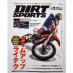  б/у журнал DIRT SPORTS 2018 год 2 месяц номер / дополнение нет / структура форма фирма / не прочитан книга