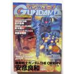  б/у книга@[ Gundam Ace ]2003 год 3*4.. номер No.009 / Kadokawa Shoten 