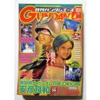  б/у книга@[ ежемесячный Gundam Ace ]2005 год 12 месяц номер No.040 / Kadokawa Shoten дополнение нет *книга@ журнал только 