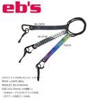 エビス スノーボード リーシュコード 流れ止め eb's LEASH CORD スノボー